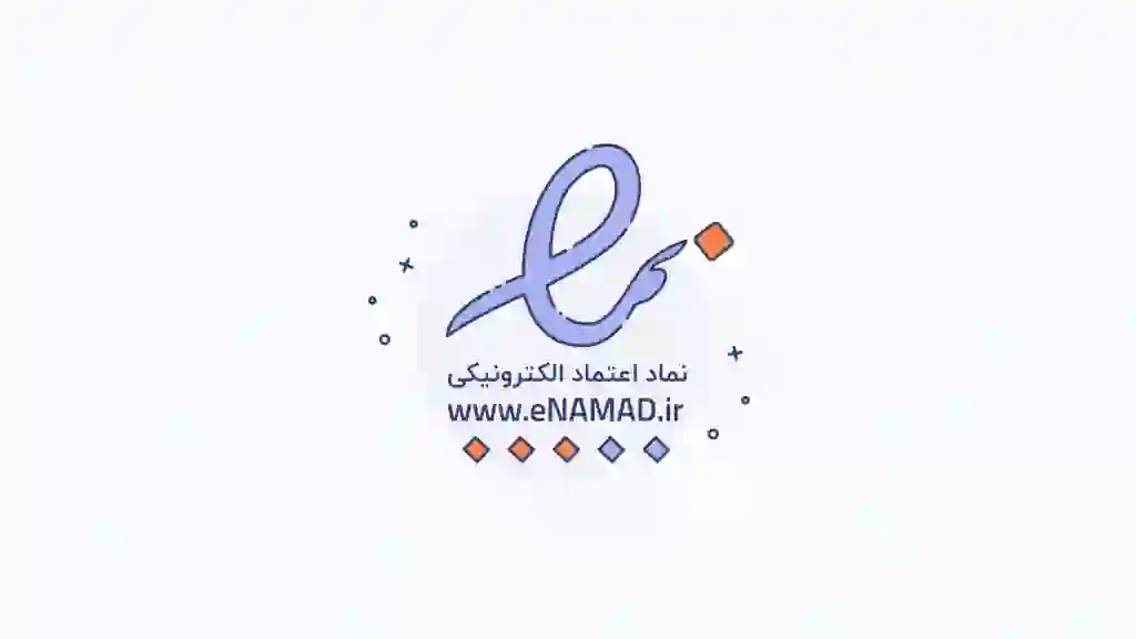 اینماد 3 ستاره