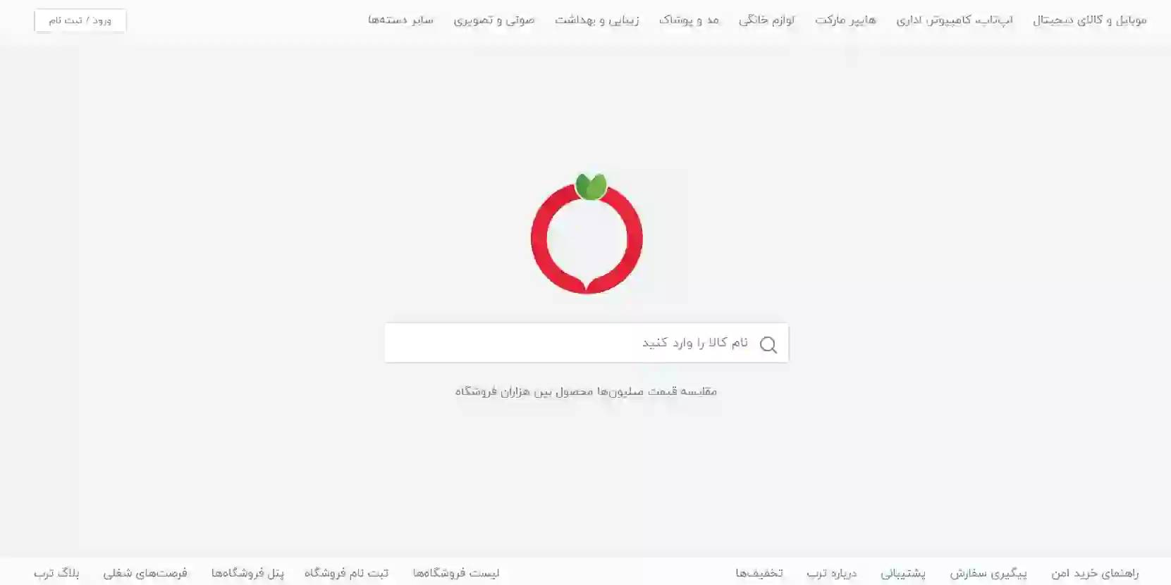 اتصال به ترب