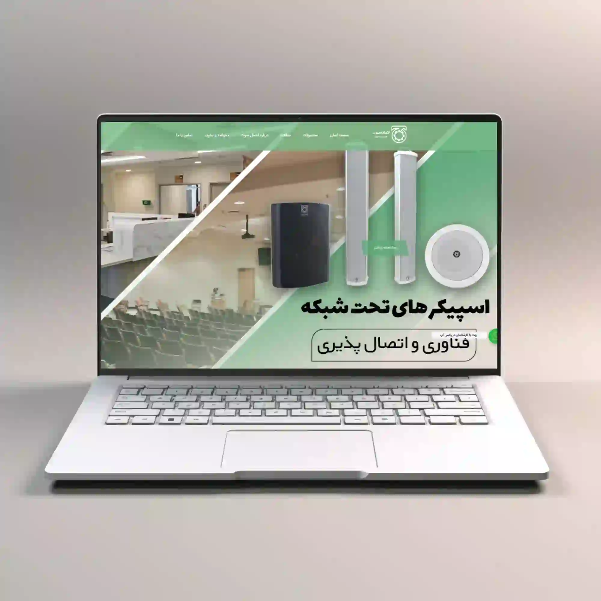 وبسایت عمده فروشی