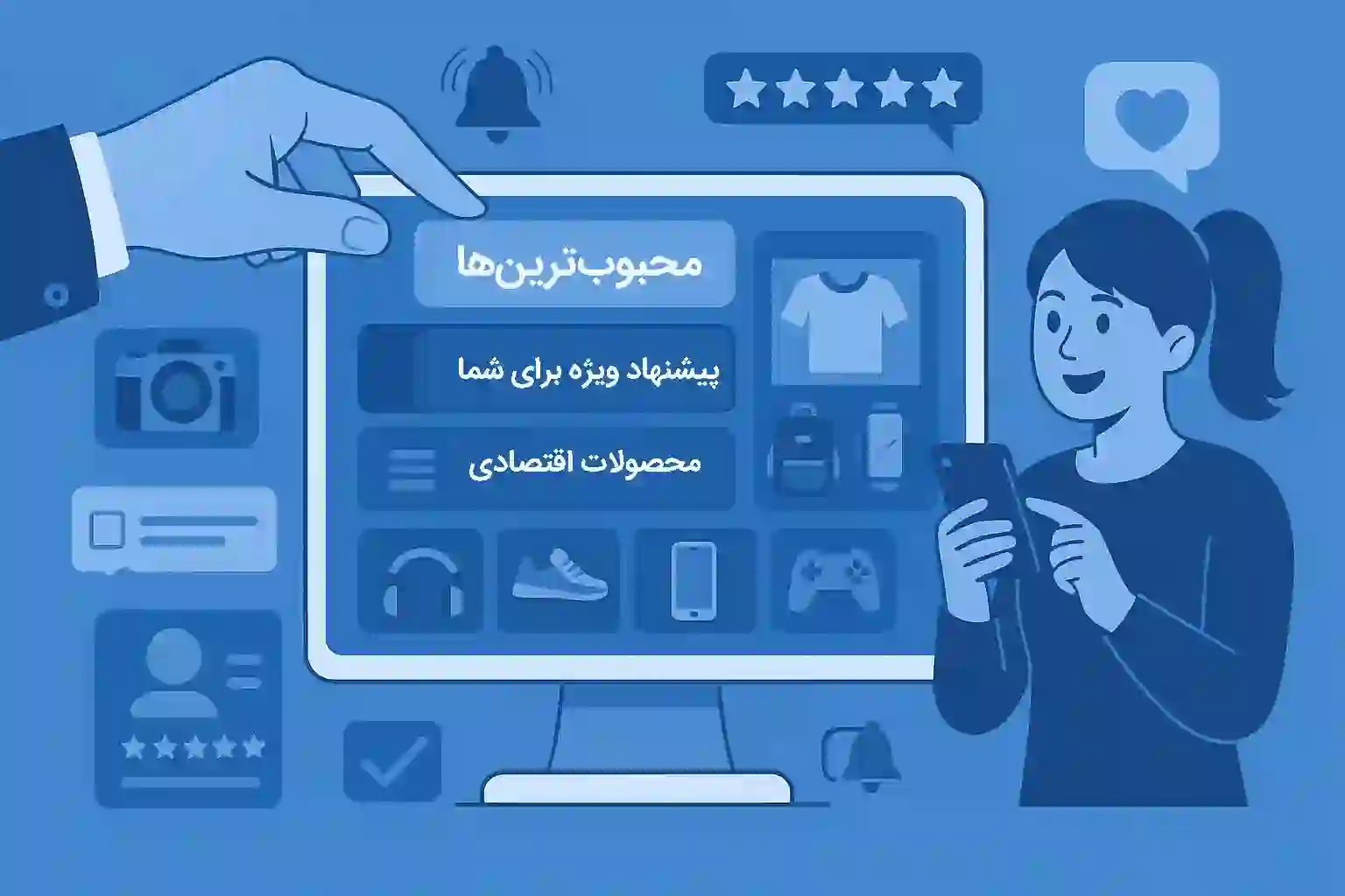 دسته بندی محصولات برای فروش بیشتر