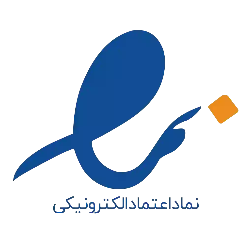 اینماد برای اعتمادسازی