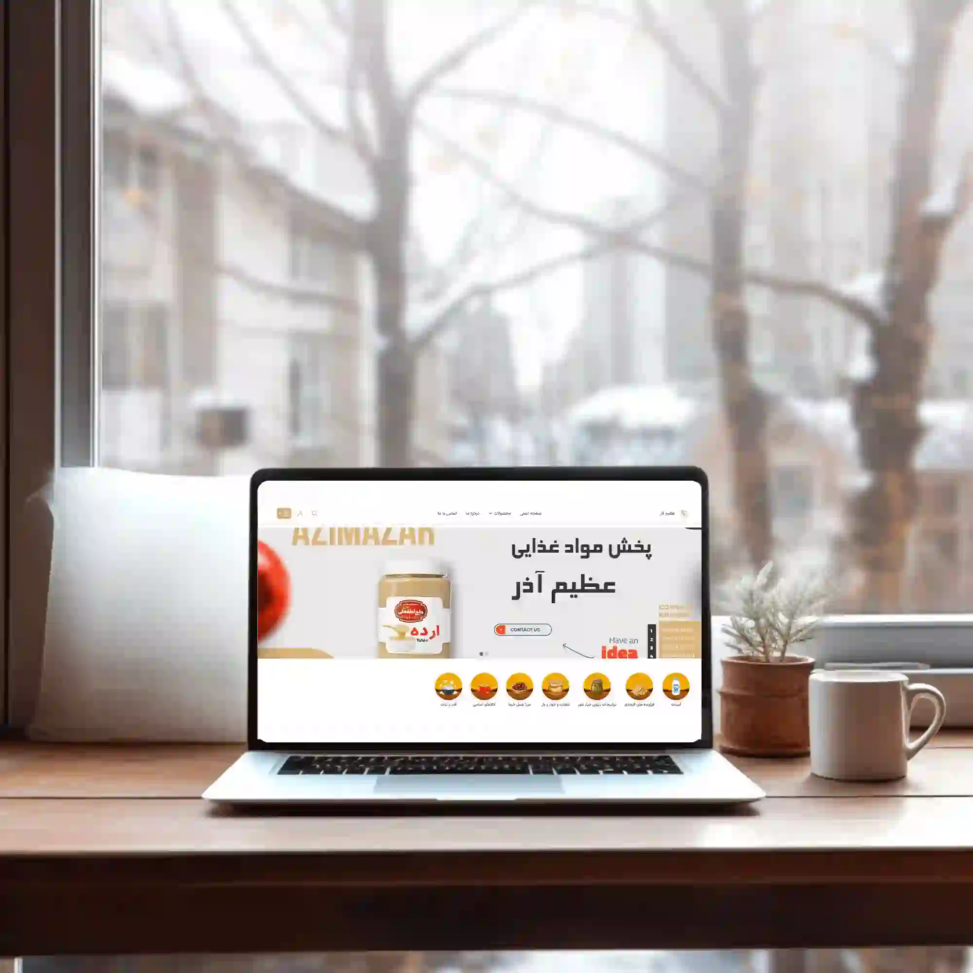 فروش اینترنتی خشکبار و مواد پروتئینی 