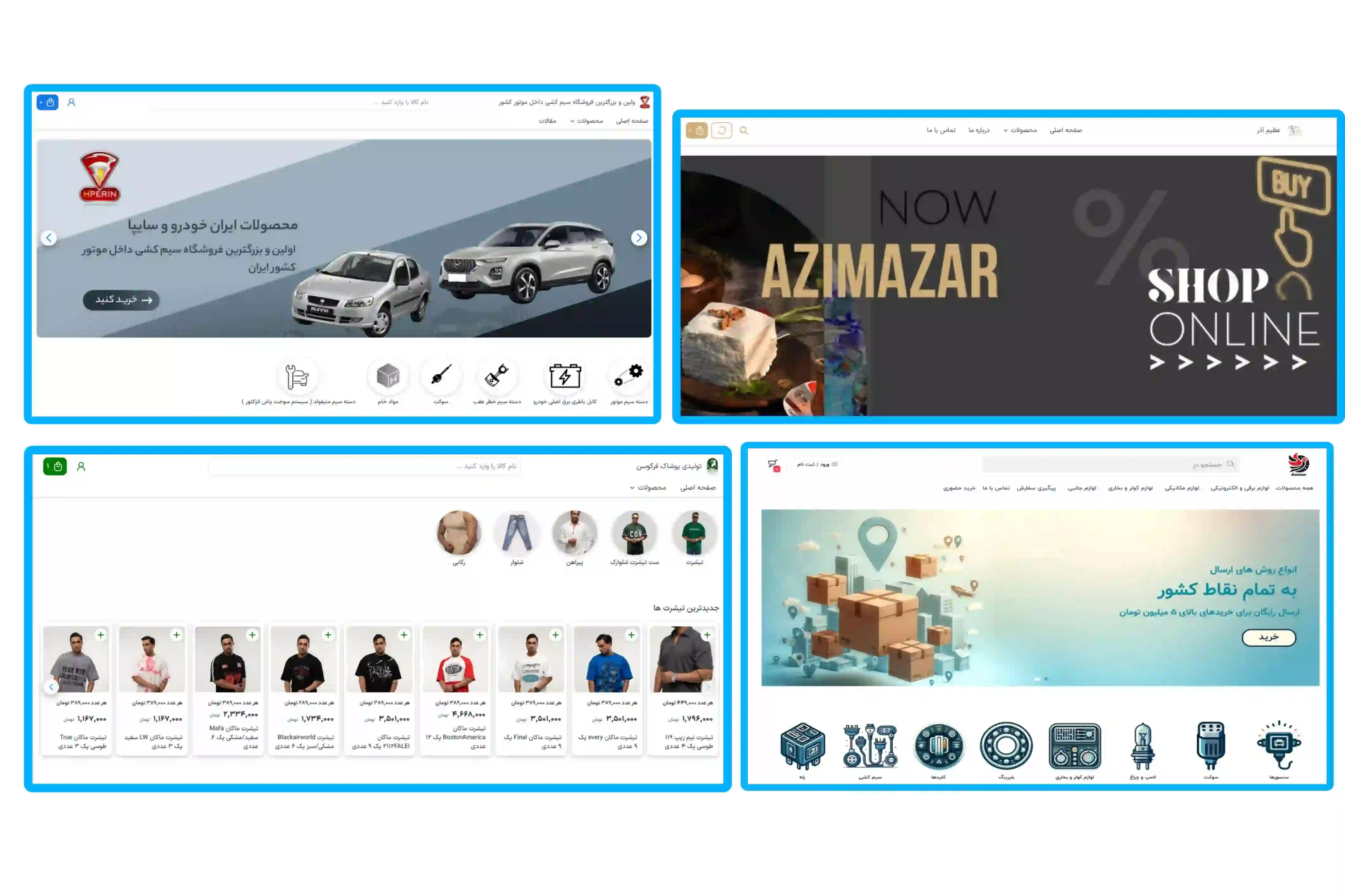  وبسایت عمده فروشی