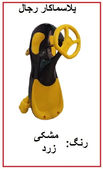 پلاسما کار کد 125