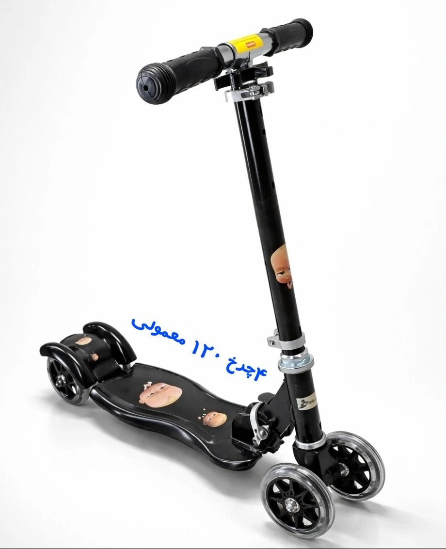 اسکوتر 4چرخ 120 بچه رئیس