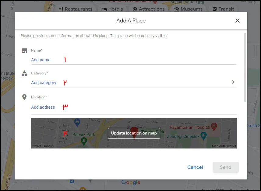 تکمیل فرم اطلاعات کسب و کار در گوگل مپ