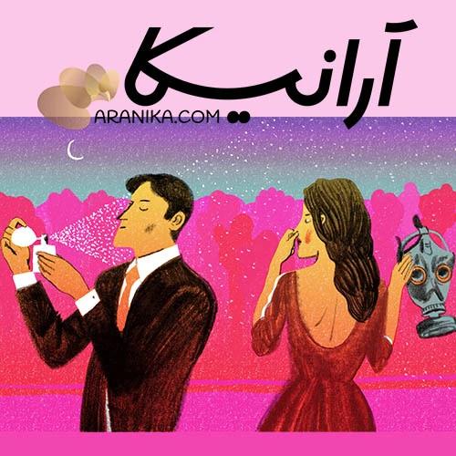 چرا رایحه ی یک عطر روی پوست افراد متفاوت بنظر می رسد ؟