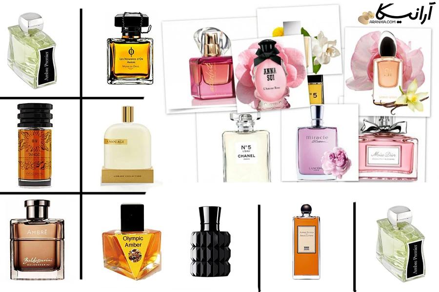 سفارش عطر کمیاب