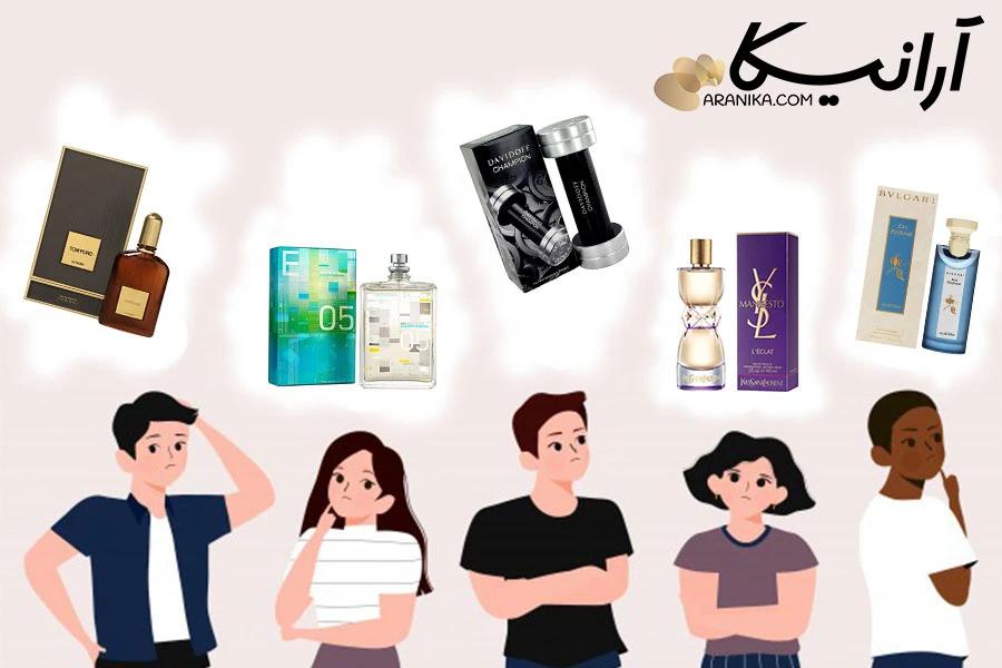 سفارش عطر کمیاب
