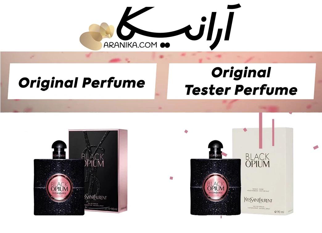 فروش تستر عطر