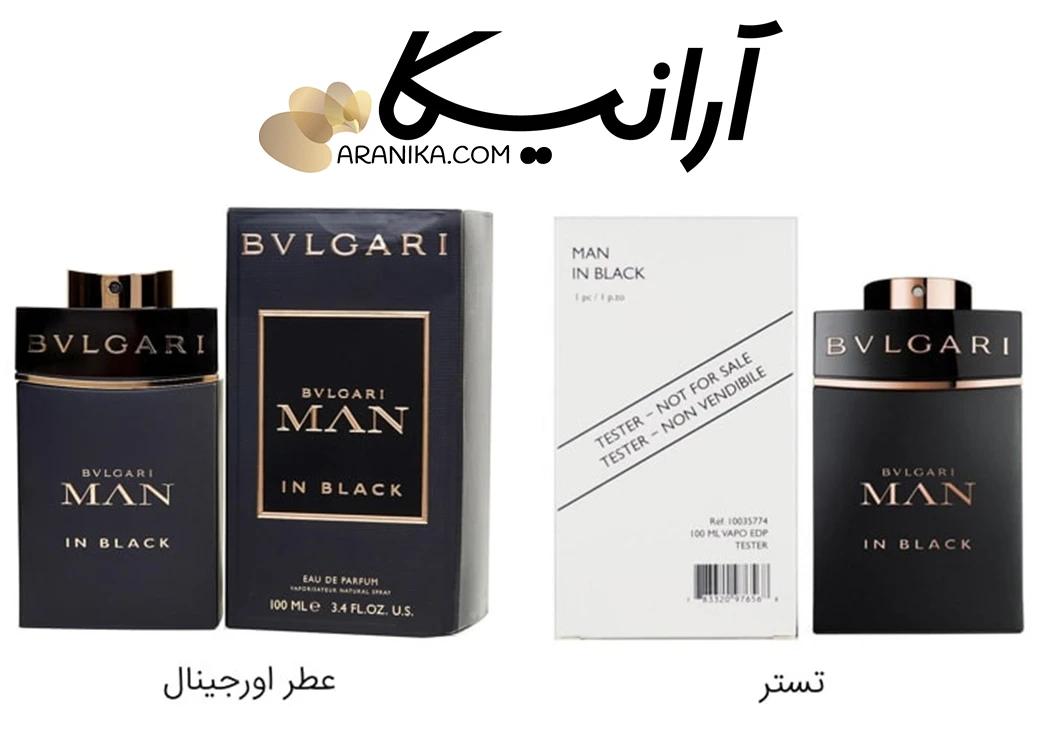 فروش تستر عطر