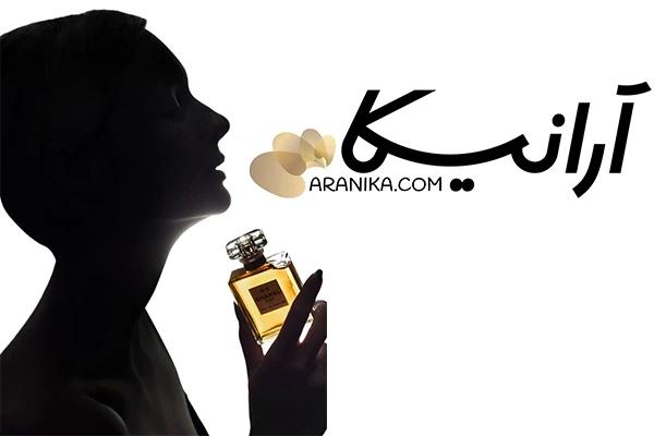 عطر فرانسه، پادشاه عطرها
