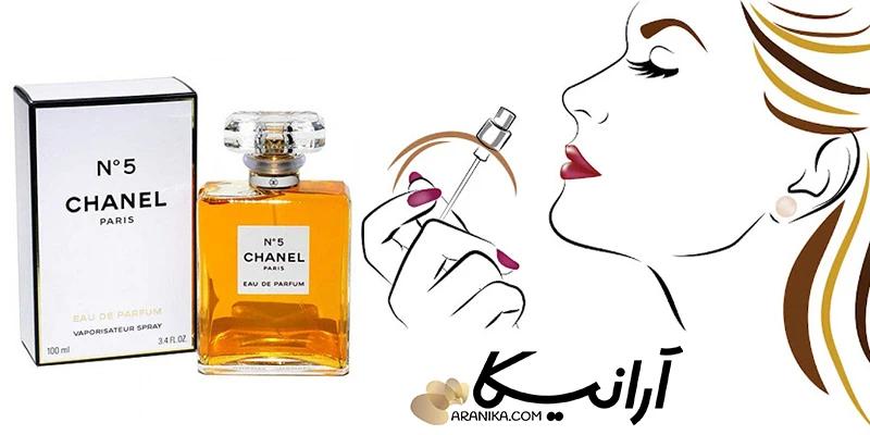 عطر زنانه شنل