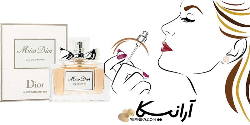 عطر زنانه دیور