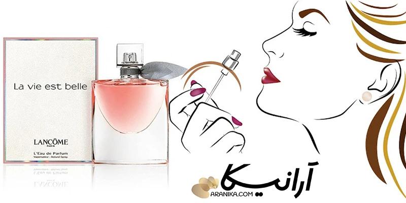 عطر زنانه لانکوم