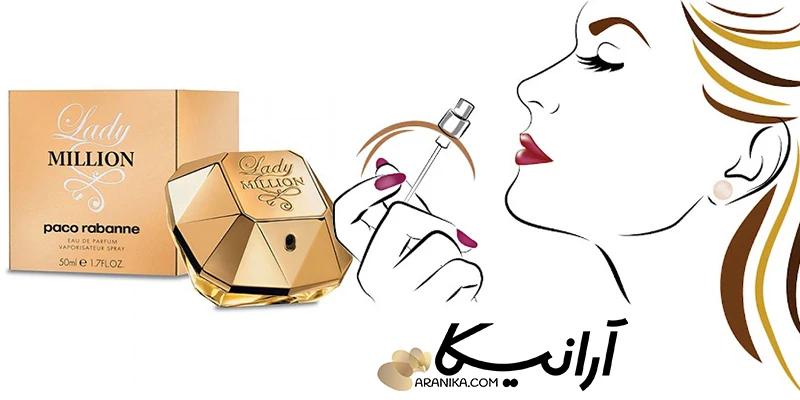 عطر زنانه پاکو رابان