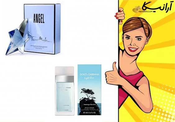 عطر زنانه برای خانم های 40 تا 50 ساله