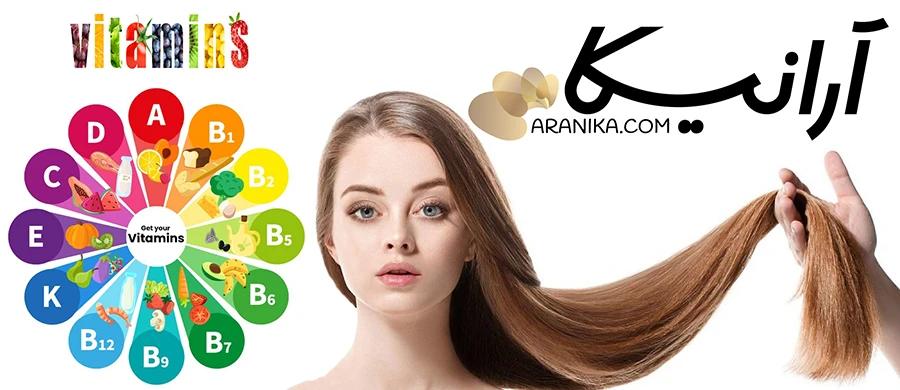 تاثیر ویتامین ها بر استحکام ریشه مو
