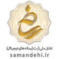 مجوز رسانه های دیجیتال لوکس شاپ