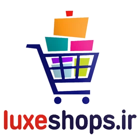 فروشگاه اینترنتی لوکس شاپ