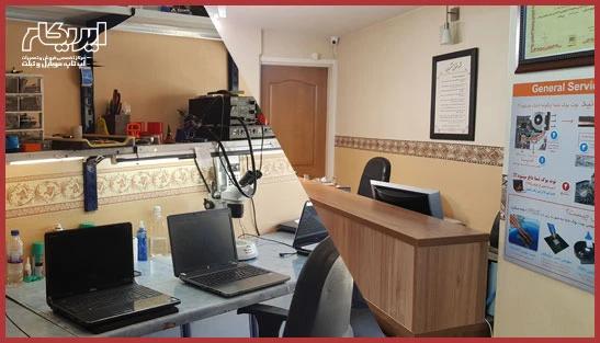 فروشگاه ایریکام