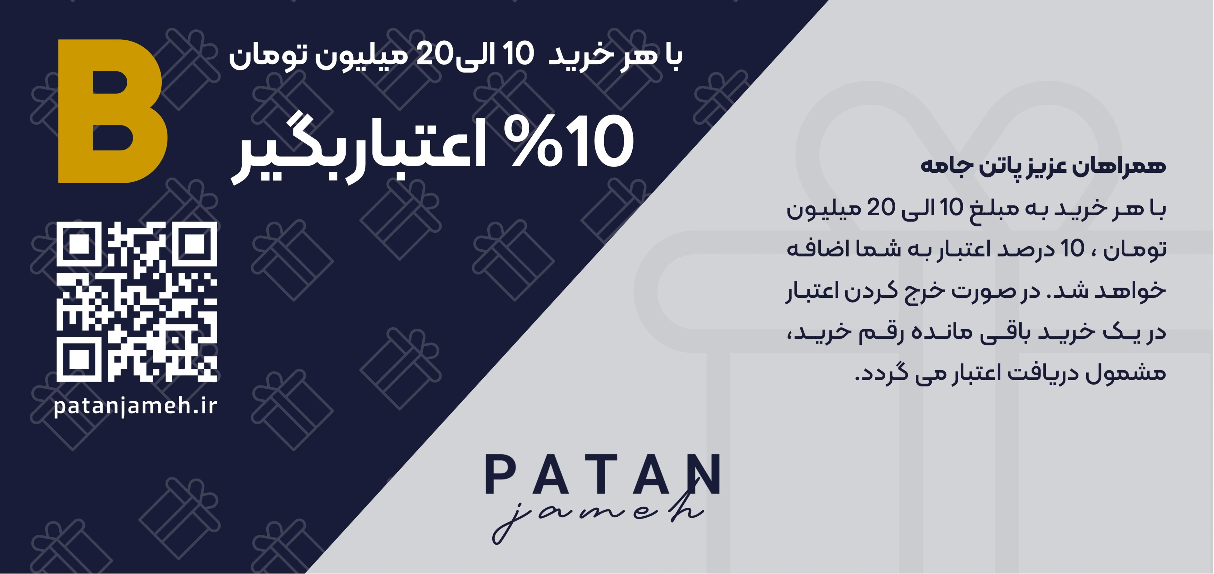 سطح نقره ای