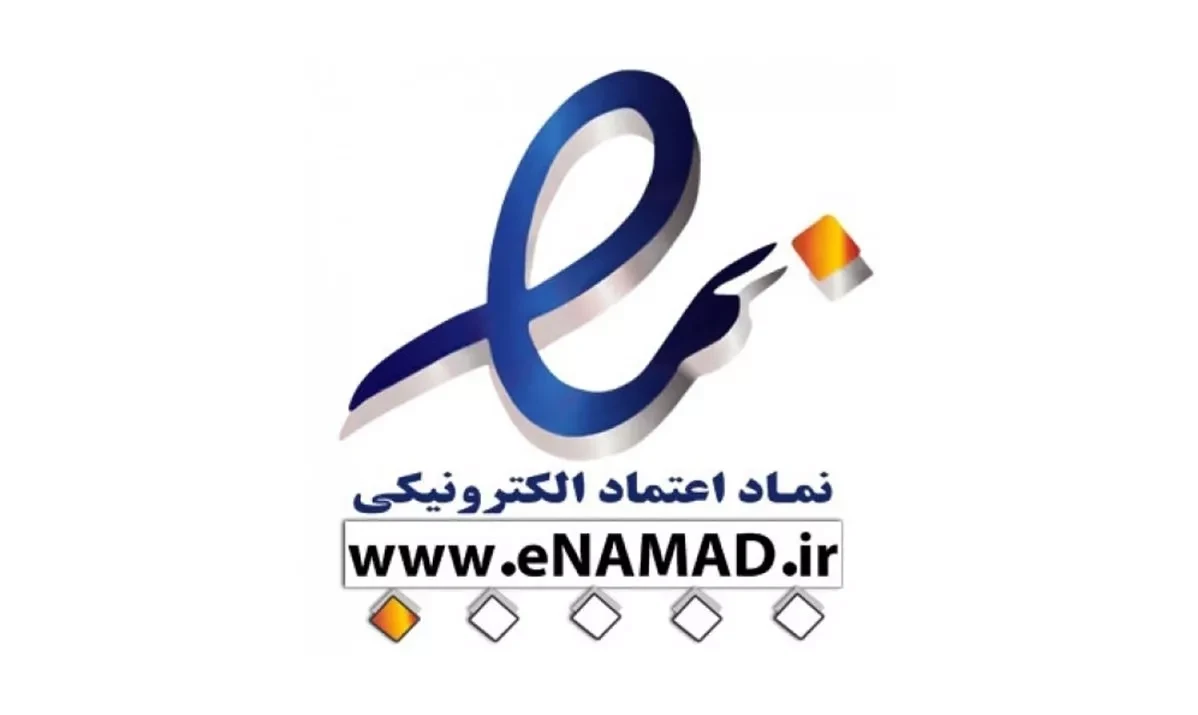 اینماد تک ستاره