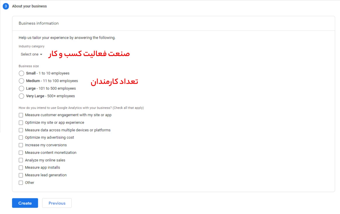 اطلاعات درباره کسب و کار سایت