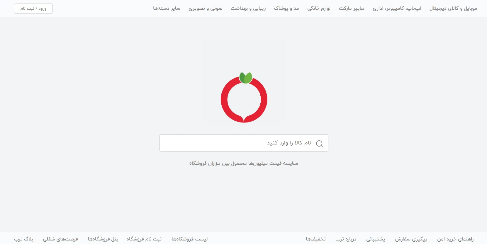 اتصال به ترب