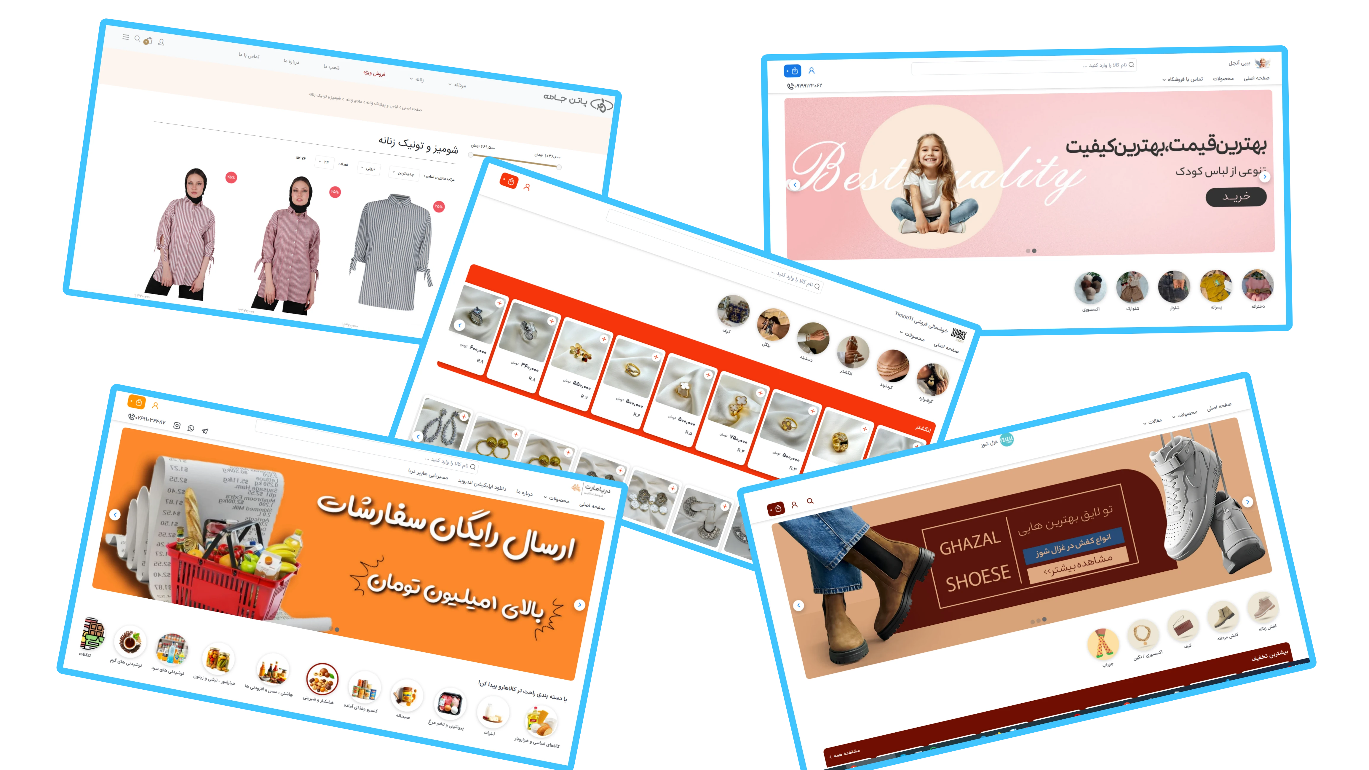 فروش اینترنتی محصولات زنانه