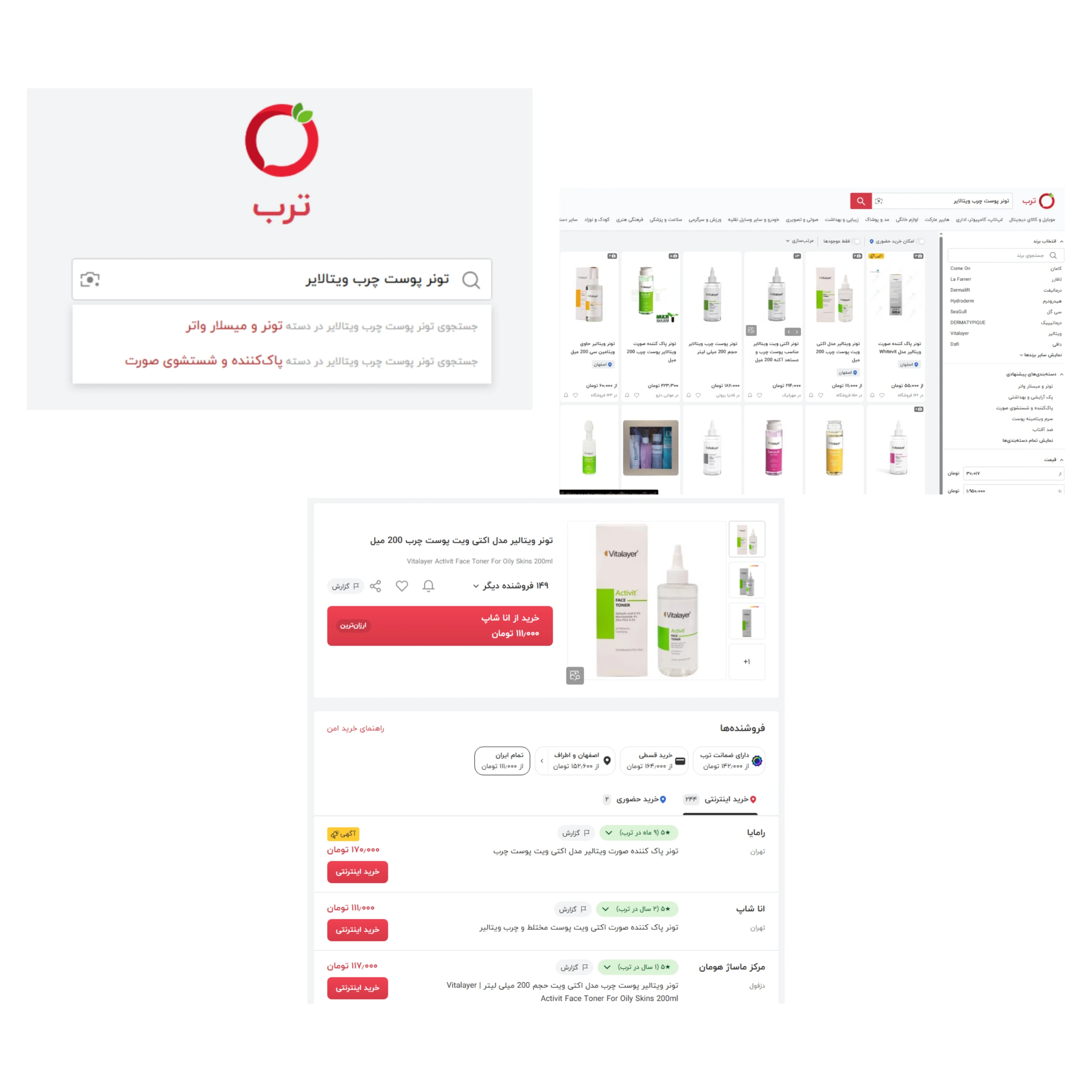 مراحل خرید در ترب