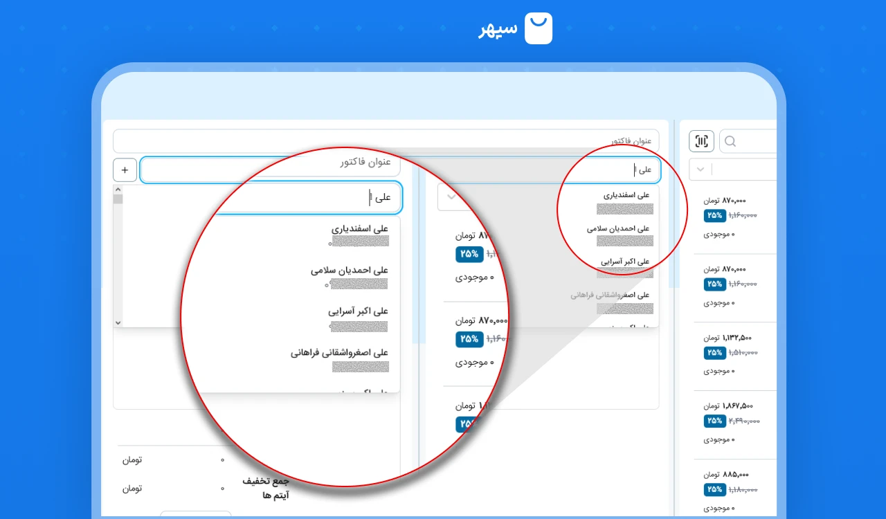 تعریف مشتریان اینستاگرام در وبسایت