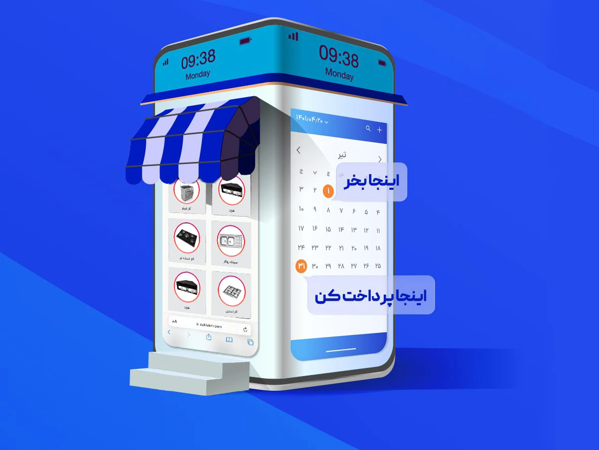 خرید اقساطی با اسنپ پی