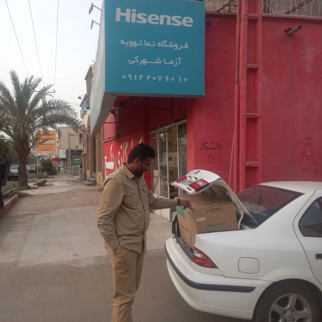 اسپلیت 24000 روتاری هایسنس