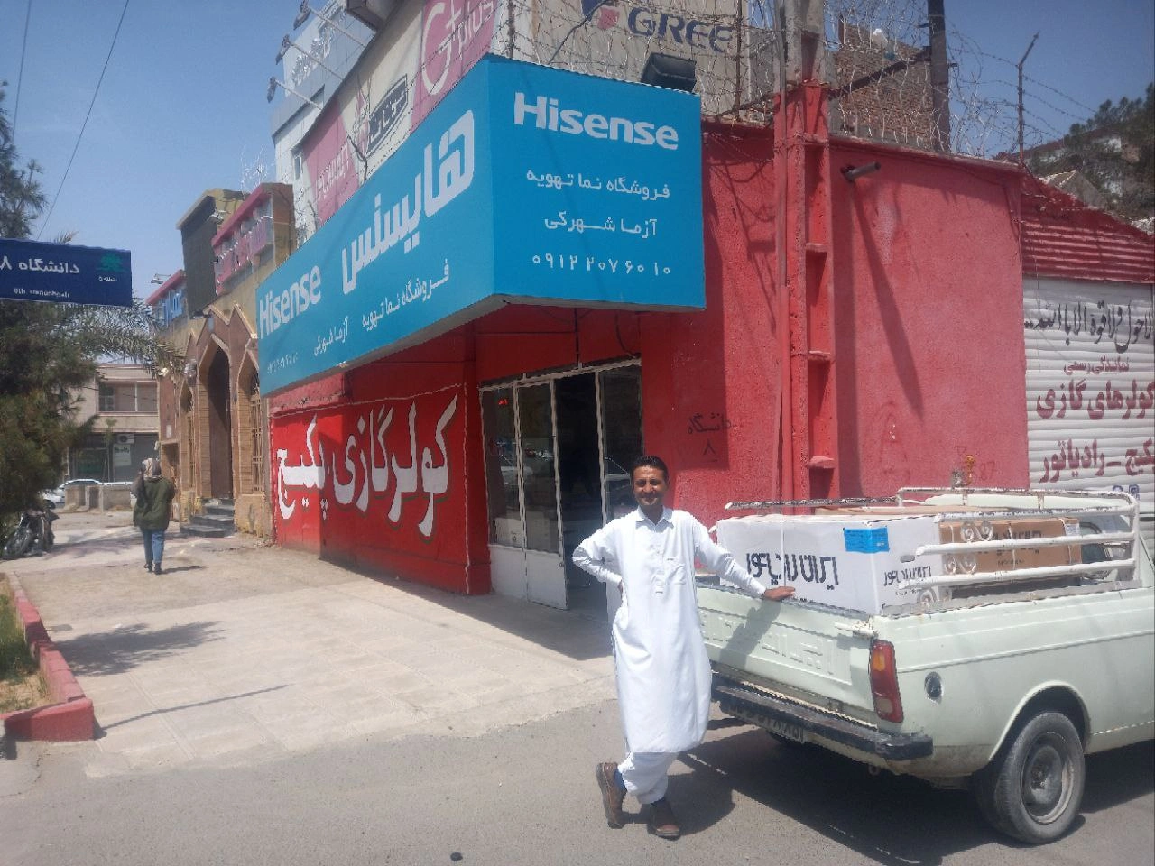 آمادهسازی و ارسال سفارش