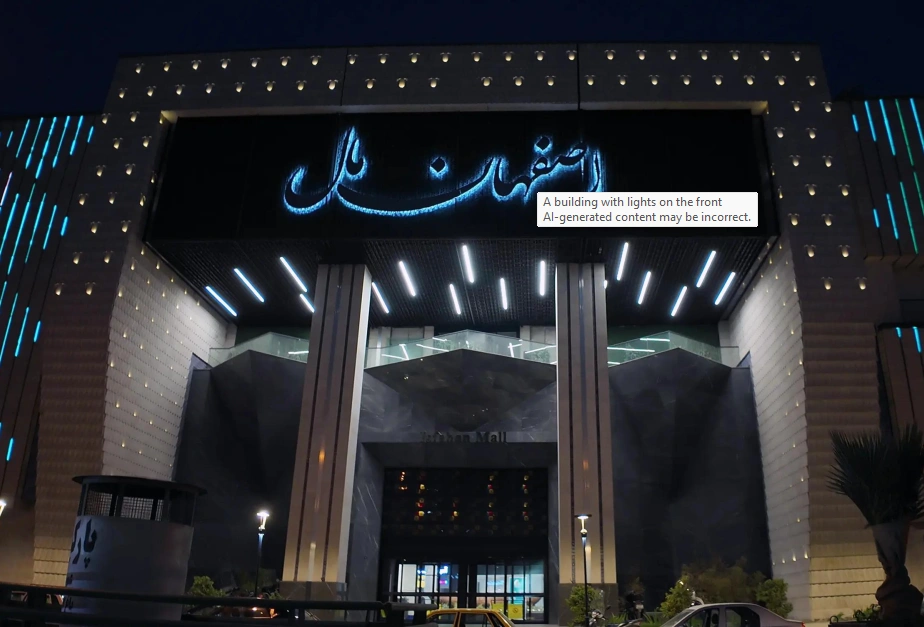 تصویر شعبه چهارم اصفهان