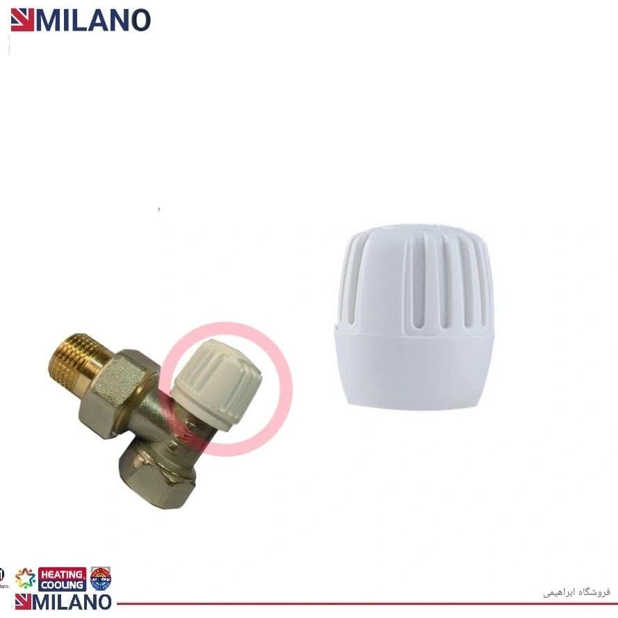 ولوم  درپوش شیر زانو  ( پایین ) کد 6596 P