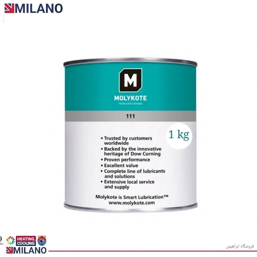 گیریس سیلیکونی 1KG  SILICON کیلویی کد 8551  N