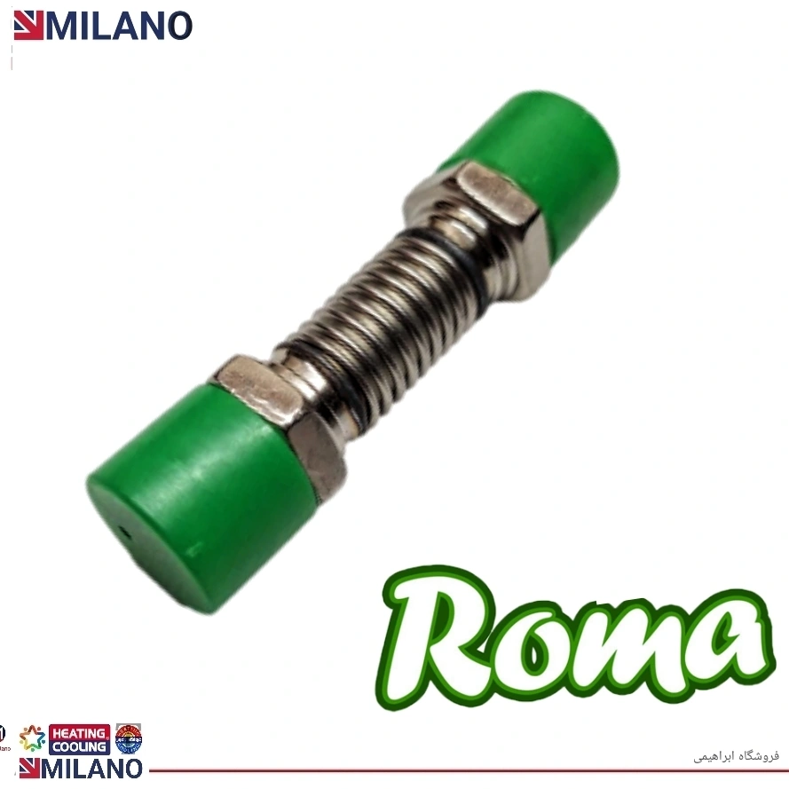 نیپل (فنری) رومو ROMO