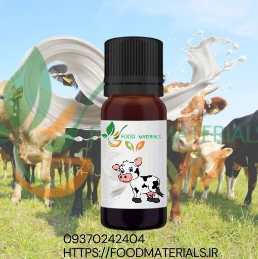 خرید اسانس شیر