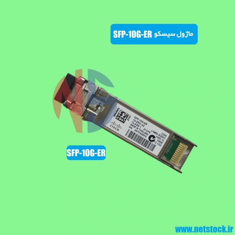 ماژول سیسکو SFP-10G-ER