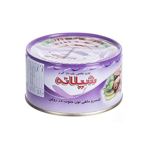 تن ماهی 180 گرمی شیلانه