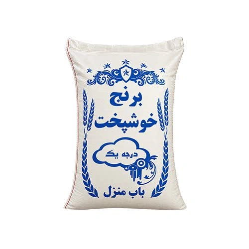 برنج خوشپخت ایرانی (شیرودی)