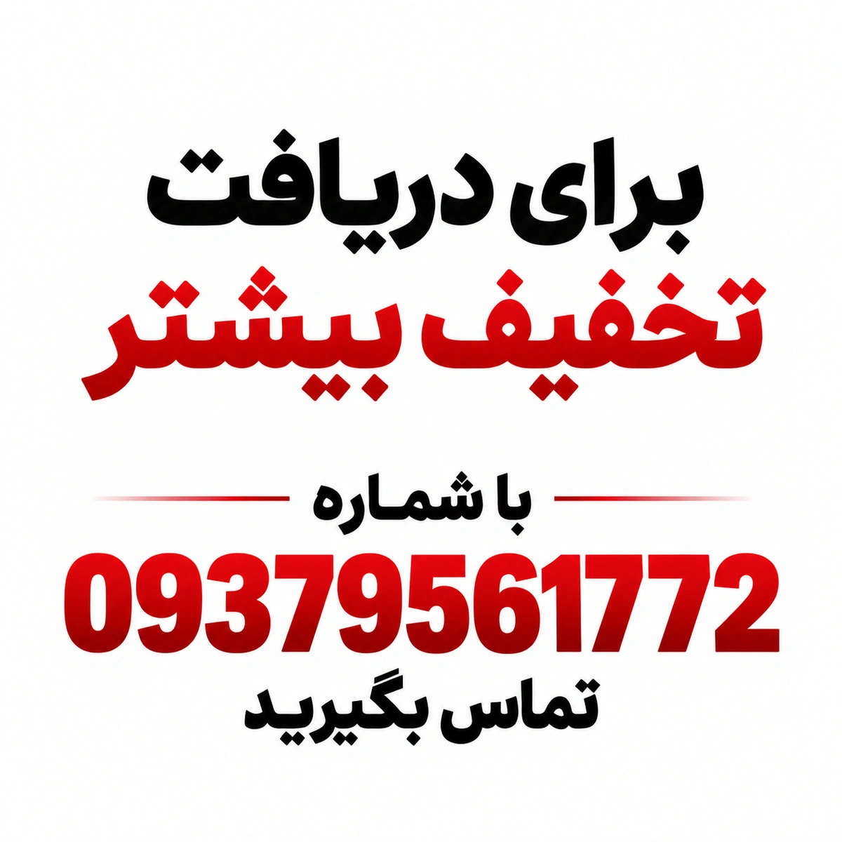 3221da6a-baf4-4cd4-bb2e-ca64ffd8ab1e_2bid7m.png