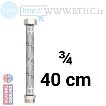 10 عدد / /شیلنگ پکیجی 40cm 3/4کد 4034  . .تکسا