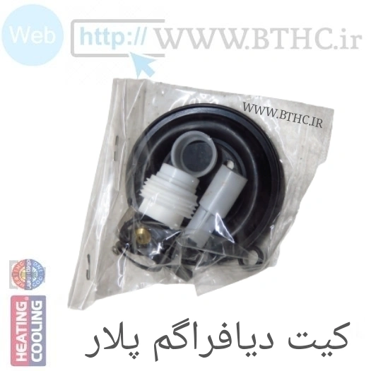 (10 عدد ) کیت سرویس آبگرمکن پلار سونیه دوال   4137 - S