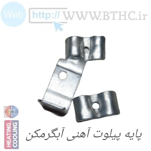 (10 عدد )پایه پیلوت آهنی B15   کد 3314 - J