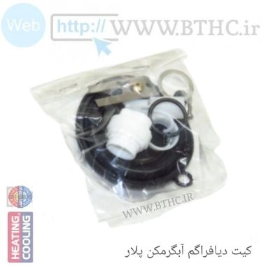 کیت دیافراگم پلار سونیه دوال{{ یک عددی }}4137