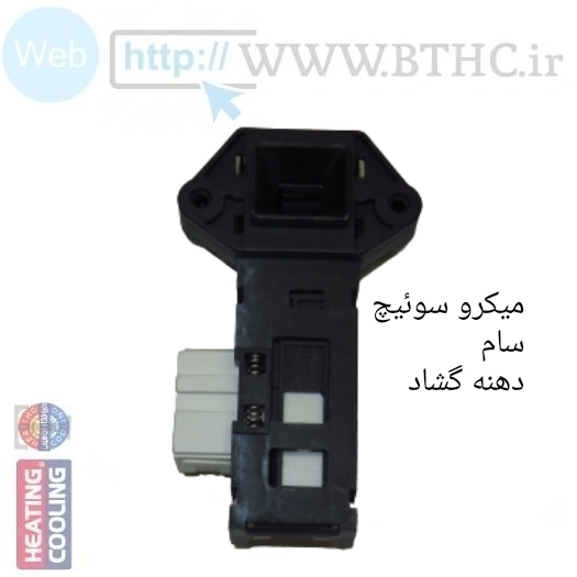 میکروسوئیچ دهنه گشاد سامسونگ کد4072