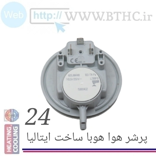 پرشر فن پکیج ki24 پکیج هوبا   کد 3747   D